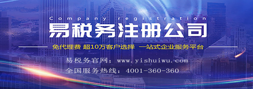深圳注冊公司有哪些常見(jiàn)的公司？
