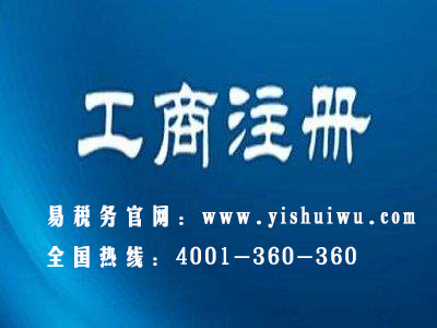 影響個(gè)體工商戶(hù)發(fā)展的原因
